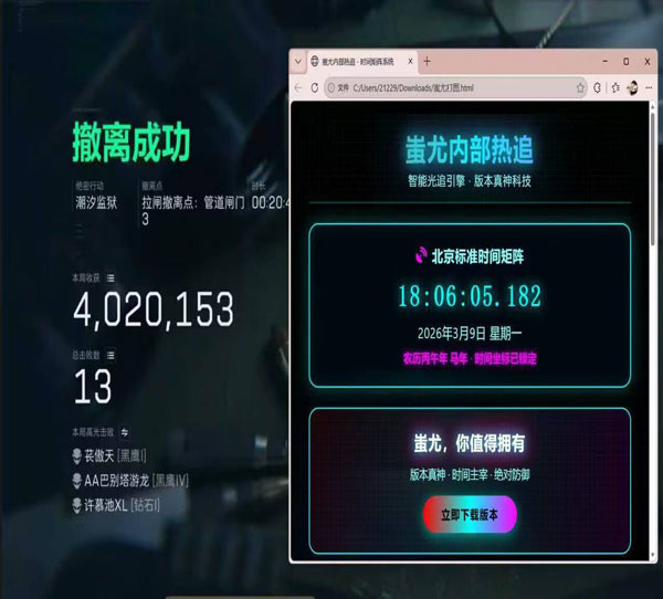 三角洲kt辅助官网软件效果